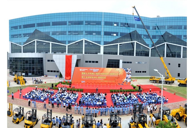 2015年 柳工全球研發(fā)中心暨國家土方機(jī)械工程技術(shù)研究中心落成，為柳工加快“五化”轉(zhuǎn)型升級(jí)奠定堅(jiān)實(shí)基礎(chǔ)