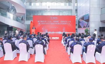 新布局 | 柳工集團(tuán)“桂味聯(lián)”強(qiáng)勢(shì)入駐長(zhǎng)三角