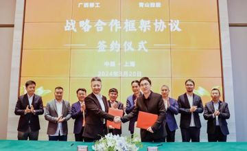 企聞速報 | 柳工與青山實業(yè)簽署戰(zhàn)略合作框架協(xié)議
