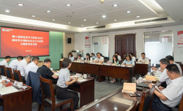 深學細悟強擔當 篤行實干促發(fā)展