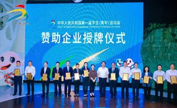 助力學青會舉辦 展現(xiàn)柳工奮進力量