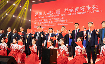 柳工首屆文化節(jié)主題活動圓滿落幕