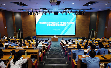 柳工集團(tuán)舉辦學(xué)習(xí)貫徹習(xí)近平總書記關(guān)于廣西工作論述的重要要求專題宣講報(bào)告會(huì)