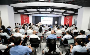 大興調(diào)查研究之風(fēng) 推動(dòng)集團(tuán)轉(zhuǎn)型發(fā)展