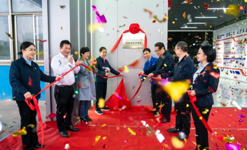 周穎峰技能大師工作室自動化實(shí)訓(xùn)基地揭牌