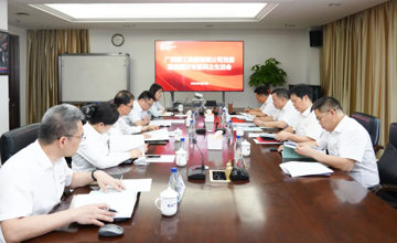 柳工集團(tuán)黨委召開巡視整改專題民主生活會