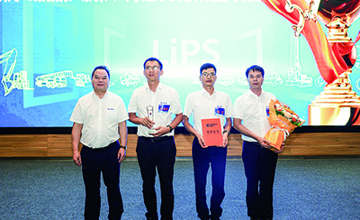 柳工第八屆“IE論劍”總決賽圓滿落幕