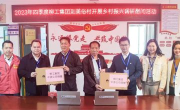 基層調(diào)研聚合力 援建設施促振興