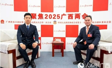 2025廣西兩會中的“柳工聲音”