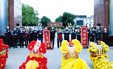 公司春節(jié)開工早 新年生產干勁足——各子公司搶機遇，力爭“開門紅”