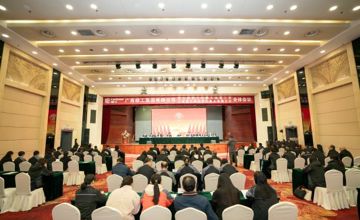 凝心聚力促改革 奮力譜寫柳工高質(zhì)量發(fā)展新篇章