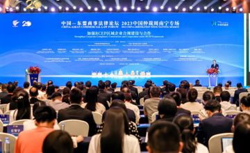 企業(yè)合規(guī)建設(shè) | 柳工在中國-東盟商事法律論壇分享實(shí)踐經(jīng)驗(yàn)