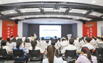 規(guī)范廣告宣傳 強(qiáng)化風(fēng)險(xiǎn)防范