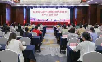 熱烈祝賀楊錦霞全票當(dāng)選全國十三屆婦代會(huì)代表