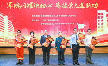 “老兵永遠(yuǎn)跟黨走”宣講進(jìn)企業(yè)活動(dòng)在柳工順利舉辦