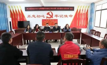 精準(zhǔn)幫扶 | 由“輸血”向“造血”轉(zhuǎn)變，激活村集體經(jīng)濟(jì)活力