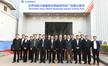 喜訊！柳工獲評“2024年自治區(qū)高技能人才培育優(yōu)質(zhì)企業(yè)”