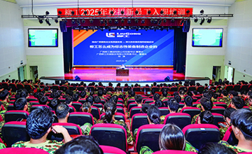 柳工2025屆校招新員工“入職第一課”精彩開講