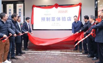 整合資源｜“桂味聯(lián)”預制菜體驗店南寧開業(yè)！