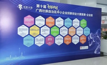 連獲佳績！星火鏈科技榮獲多個(gè)競賽獎(jiǎng)項(xiàng)