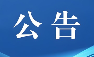 柳工公布2025年上半年業(yè)績：凈利潤12.3億元，同比增長25.05%