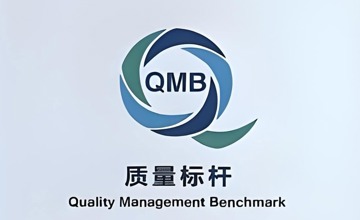 柳工質(zhì)量管理模式獲評(píng)全國(guó)“2025年質(zhì)量標(biāo)桿典型經(jīng)驗(yàn)”